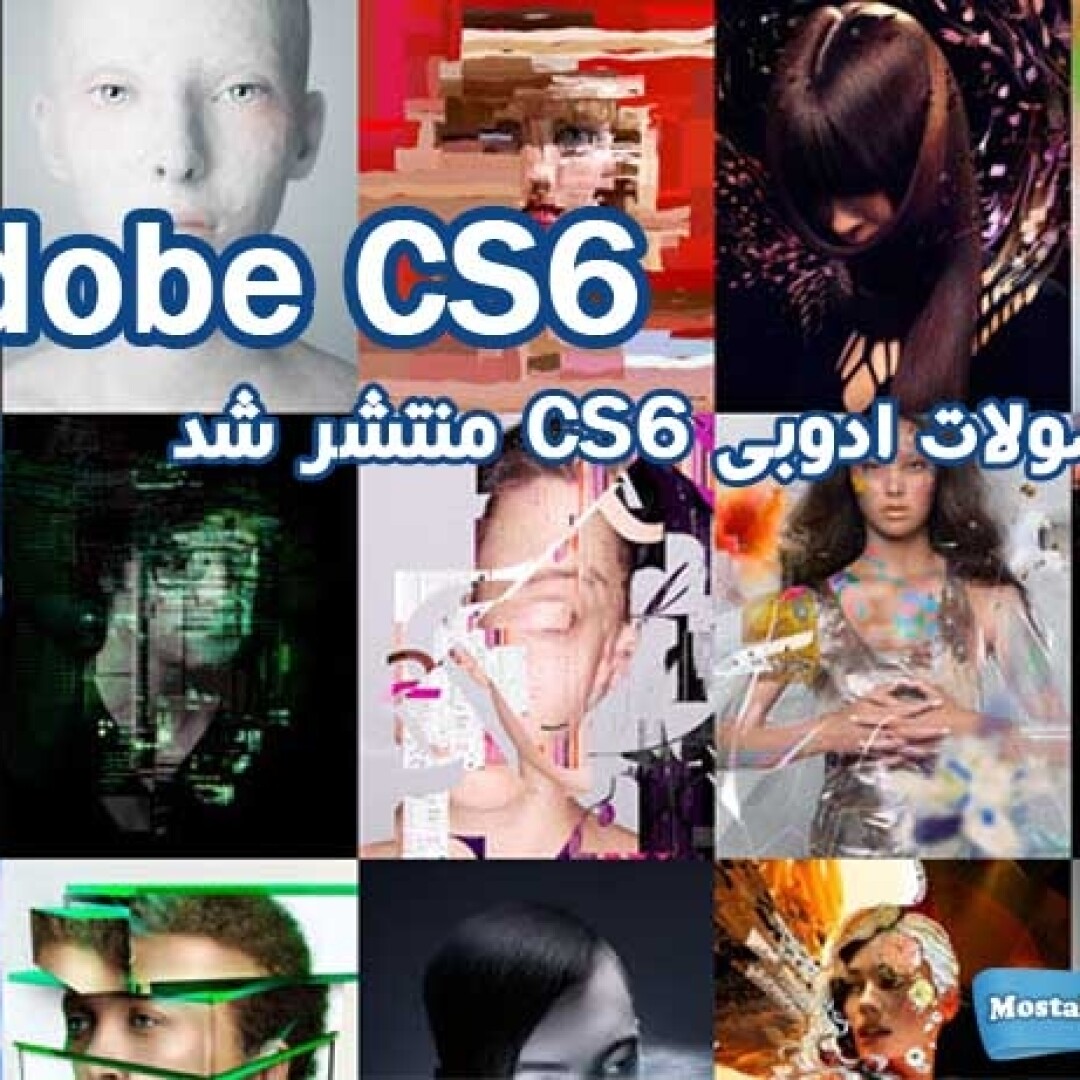 adobe-cs6