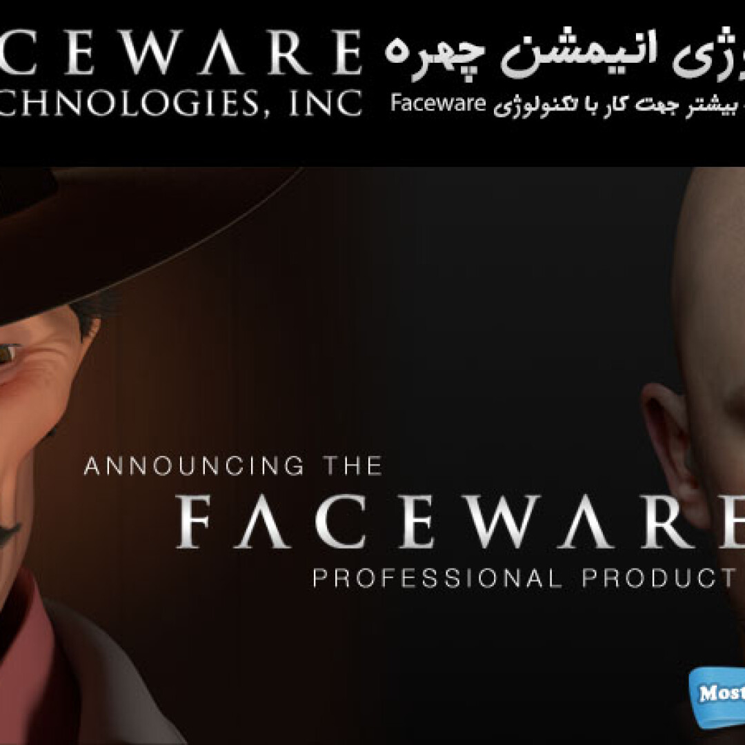 faceware-details