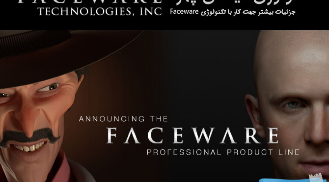 faceware-details