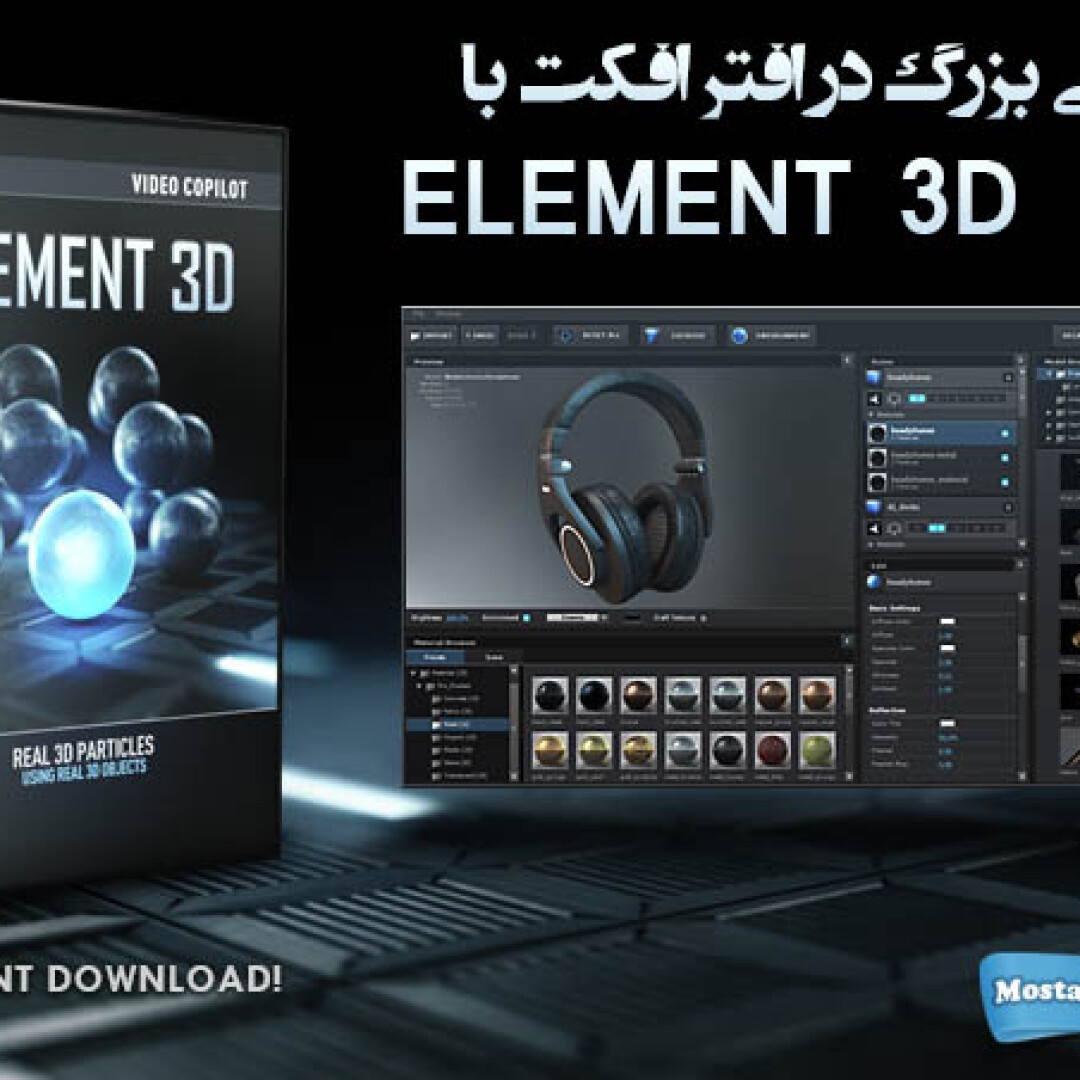 element3d-overview