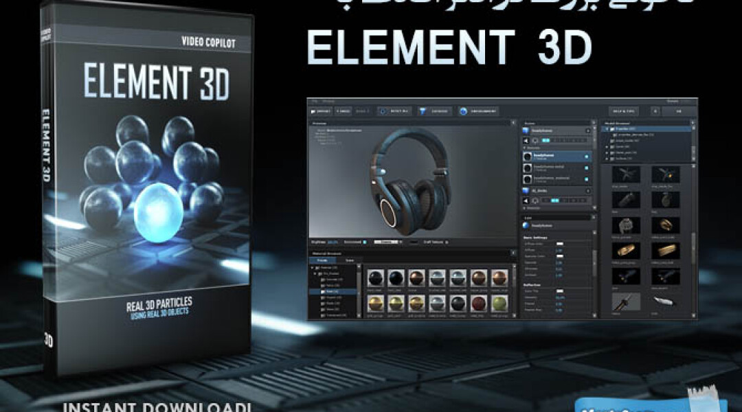 element3d-overview