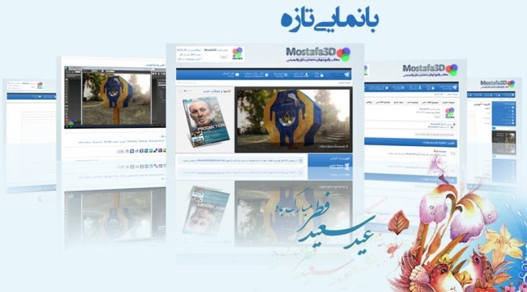 new-site-open