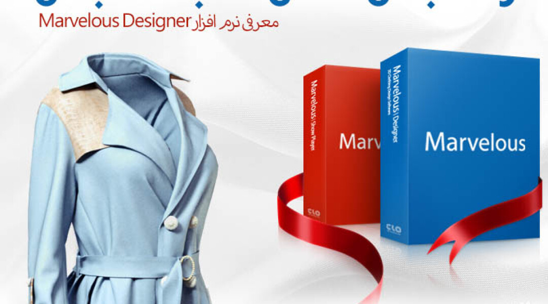 marvelous-designer-overview