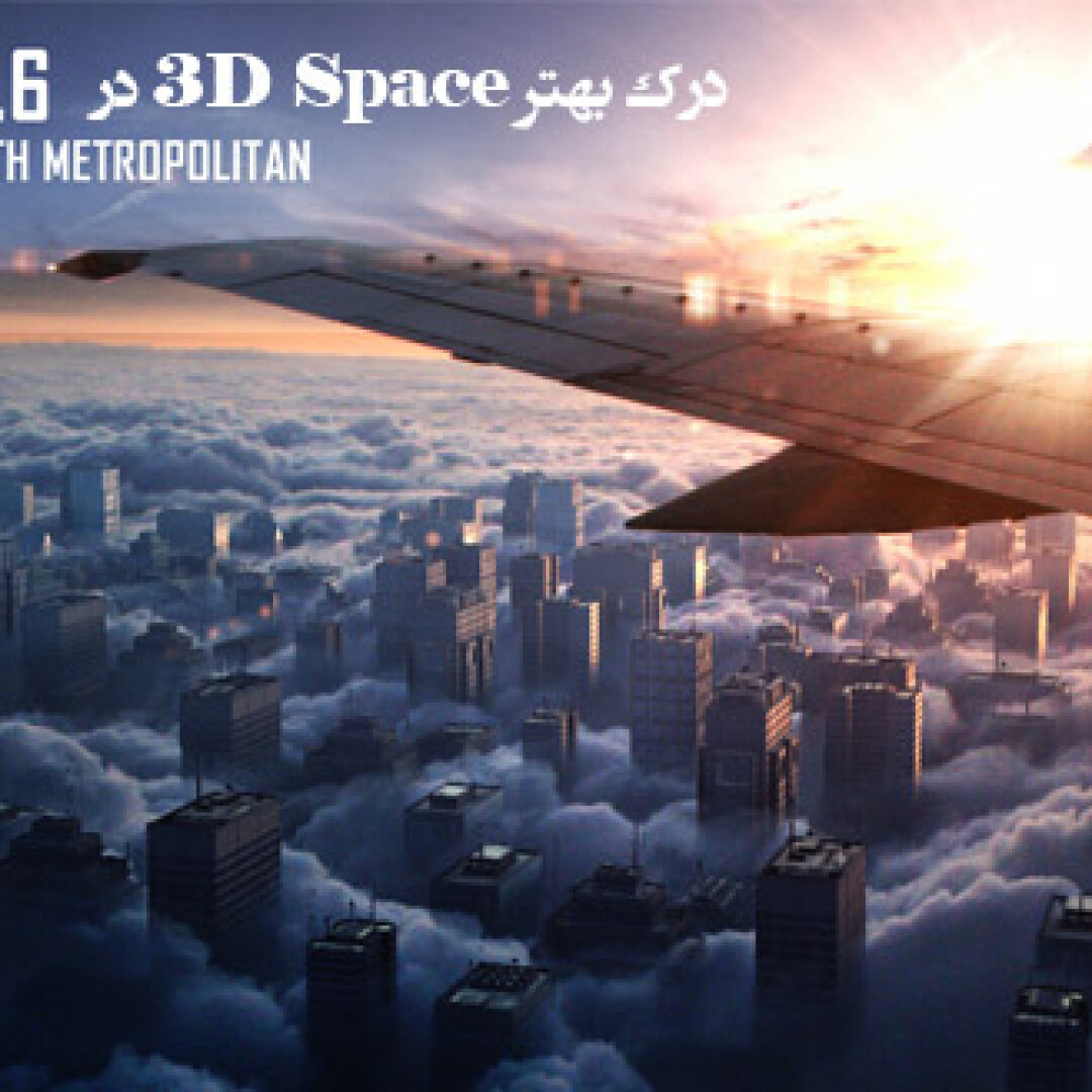 element3d-16-new-features