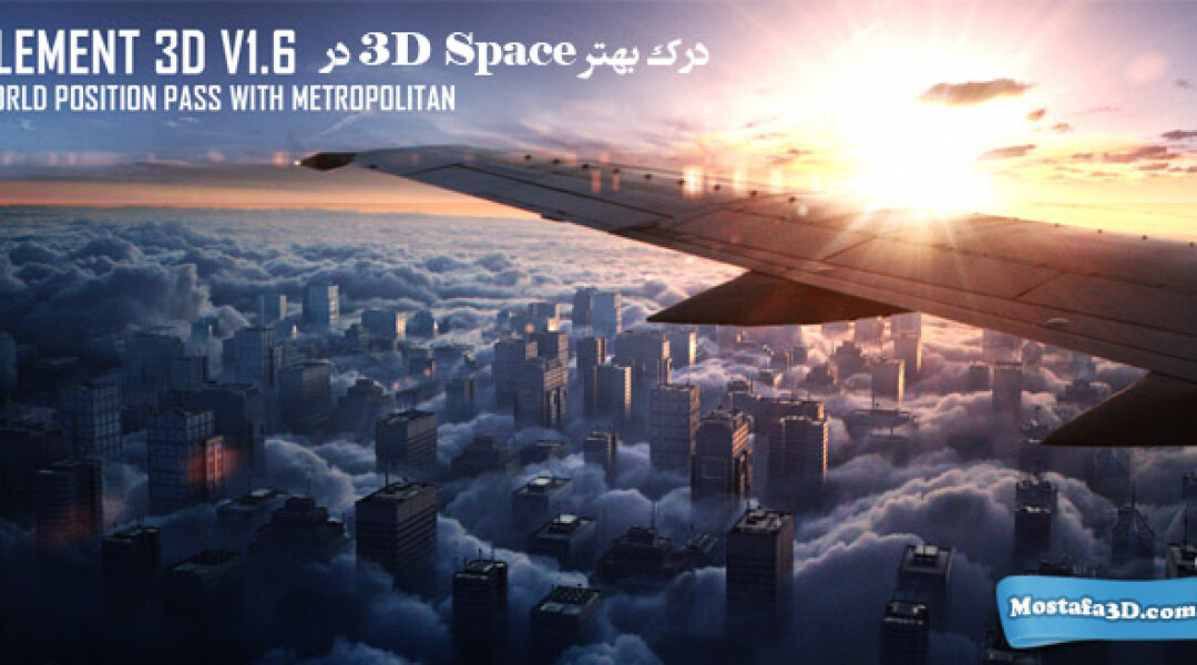 element3d-16-new-features