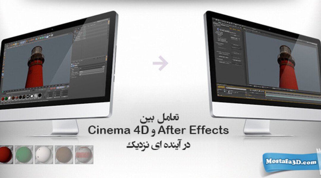 after-effects-cinema4d-interaction