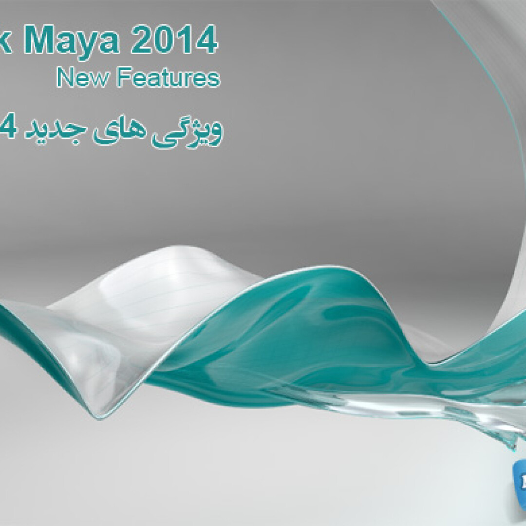 maya-2014