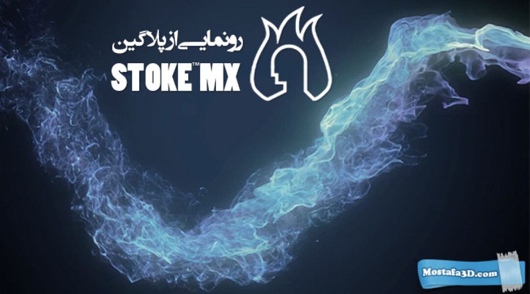 stoke-releases