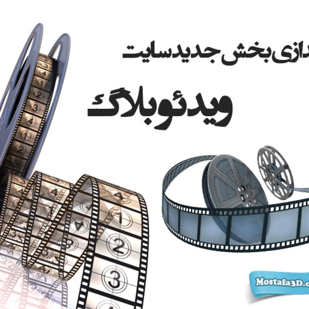 about-video-blog