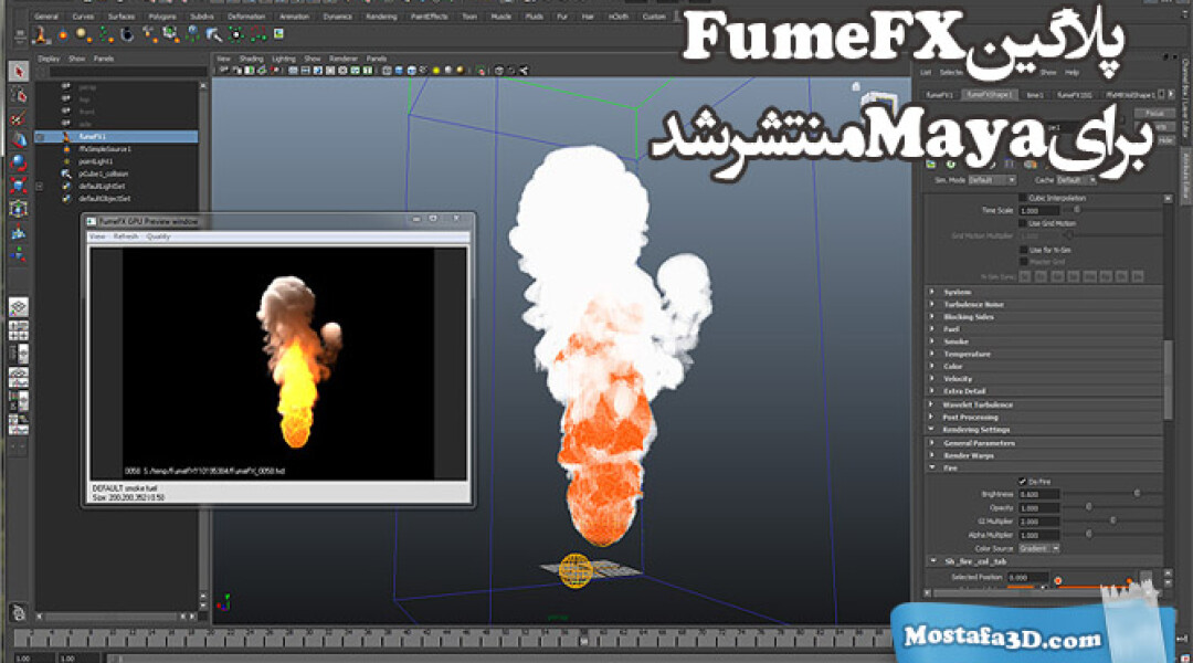 fumefx-for-maya-released