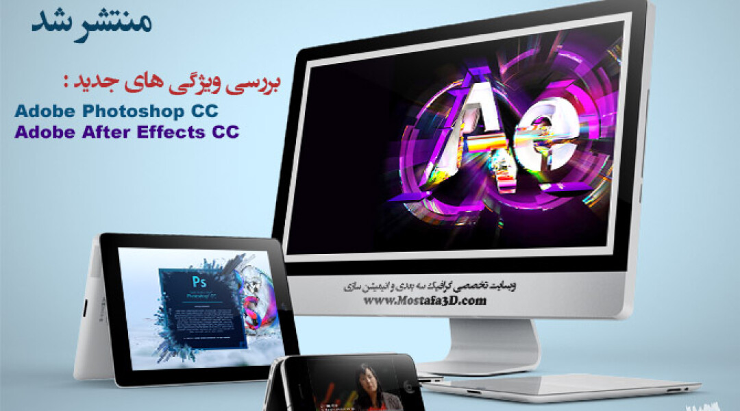 adobe-cc-products-released