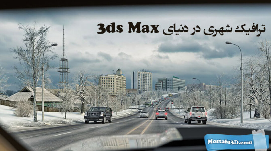 citytraffic-overview