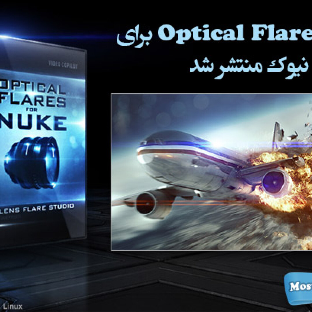 optical-flares-for-nuke-released