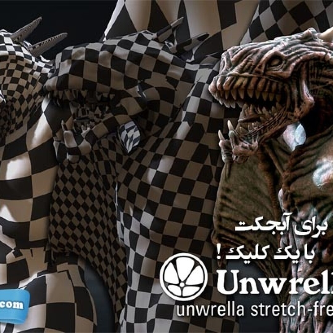 unwrella-overview
