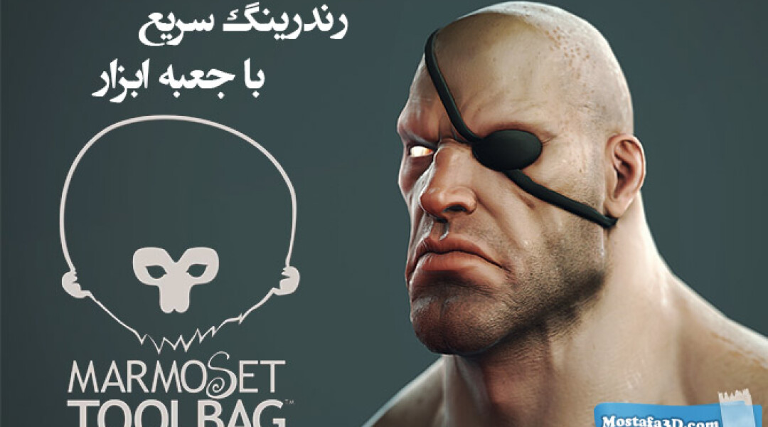 marmoset-toolbag-overview