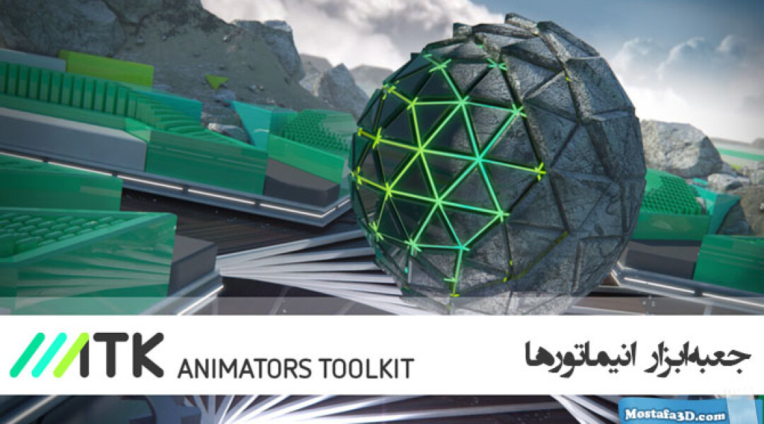 animators-tool-kit-overview
