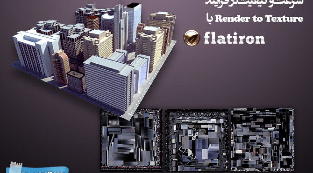 flatiron-overview
