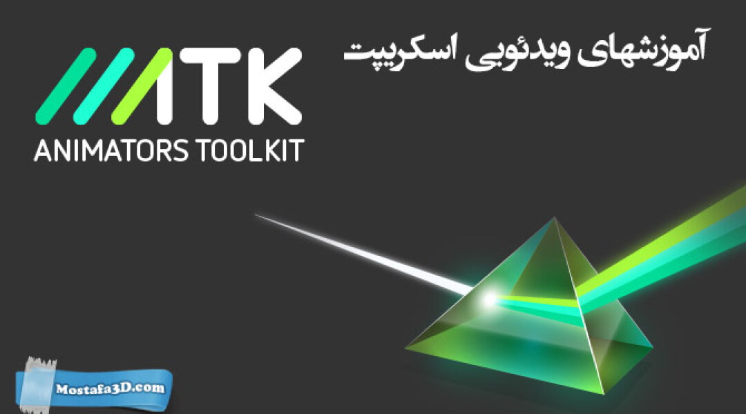 animators-tool-kit-tutorials