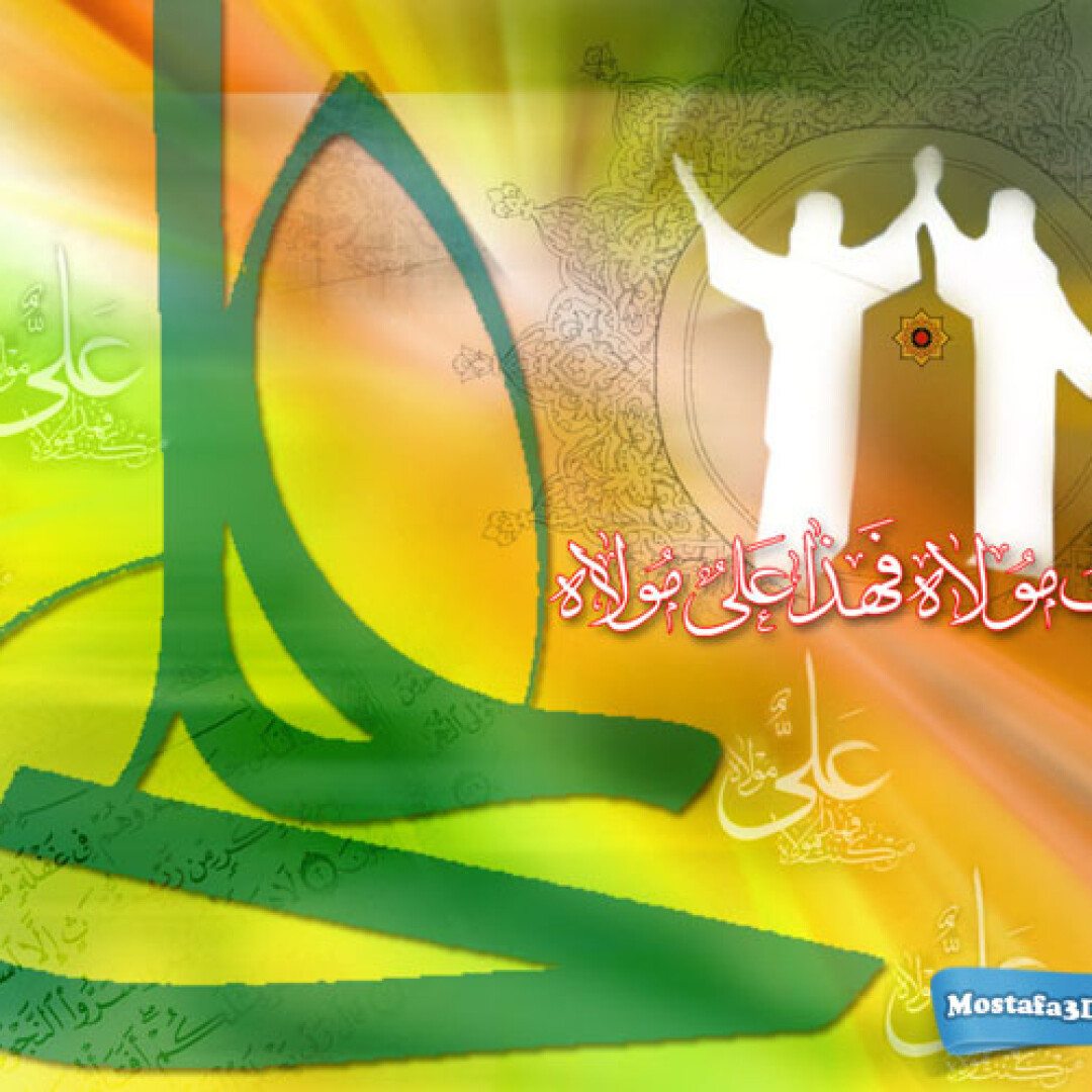 ghadir92