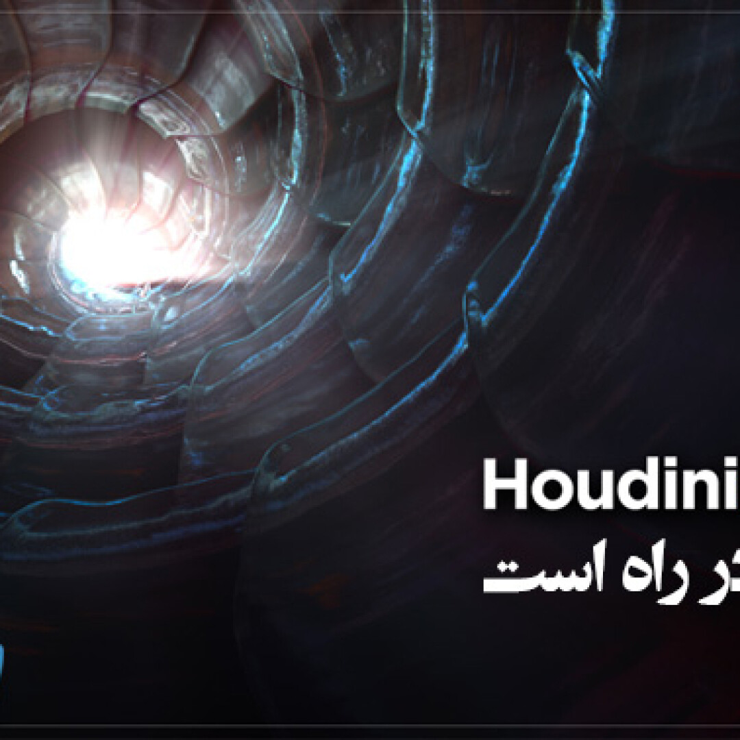 houdini13-is-coming