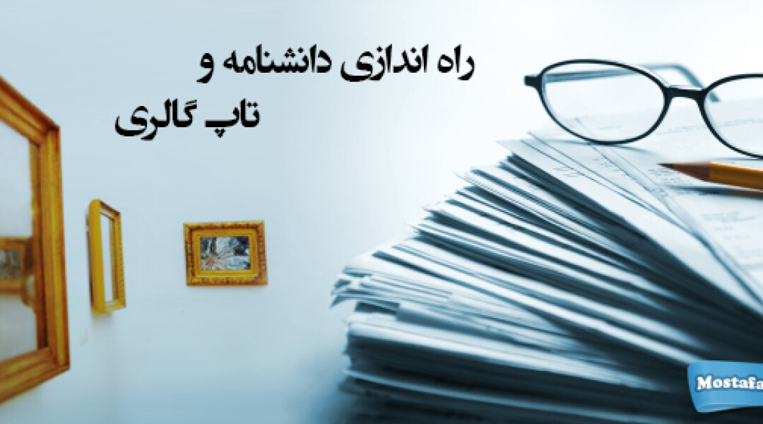 documentation-and-top-gallery