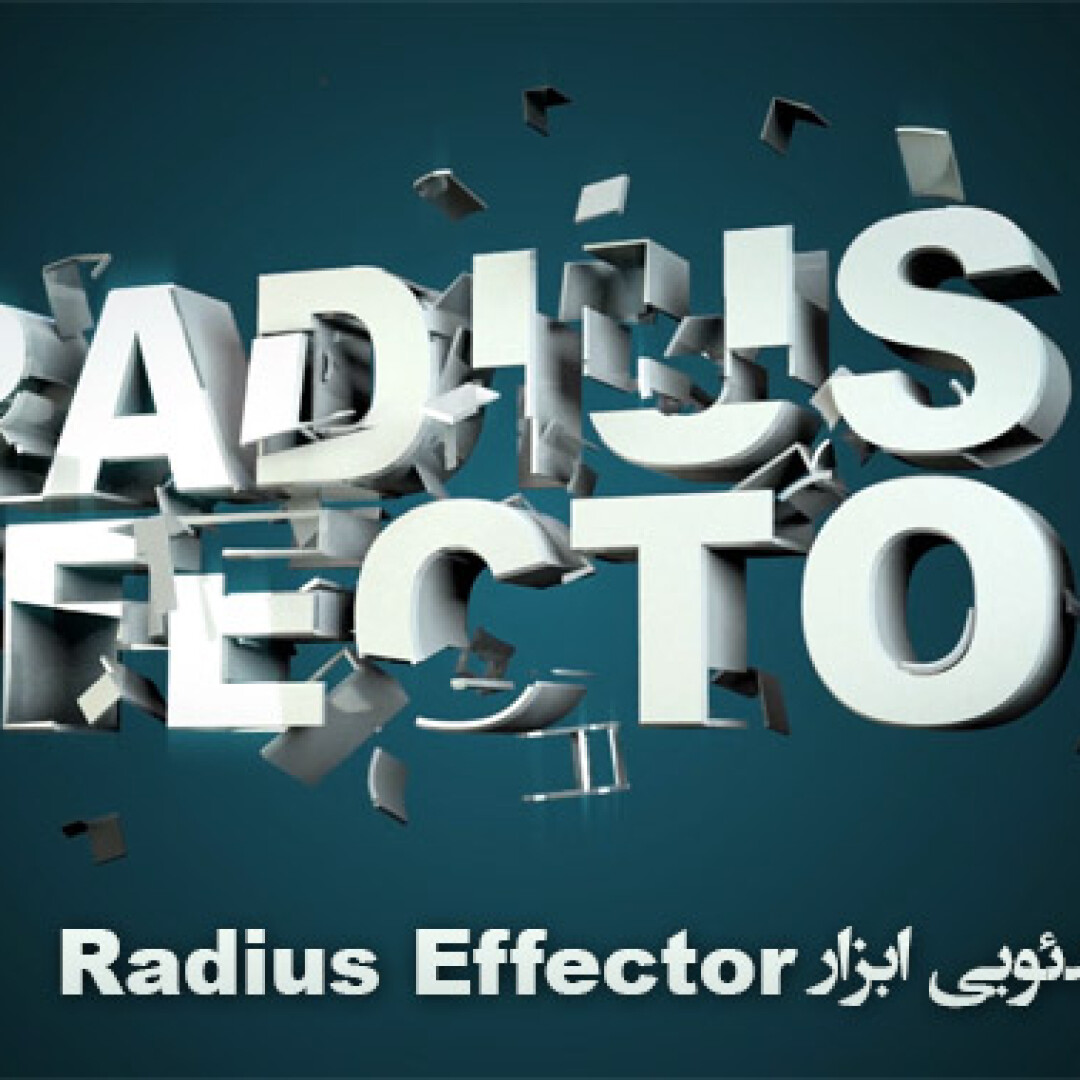 radius-effector-tutorials