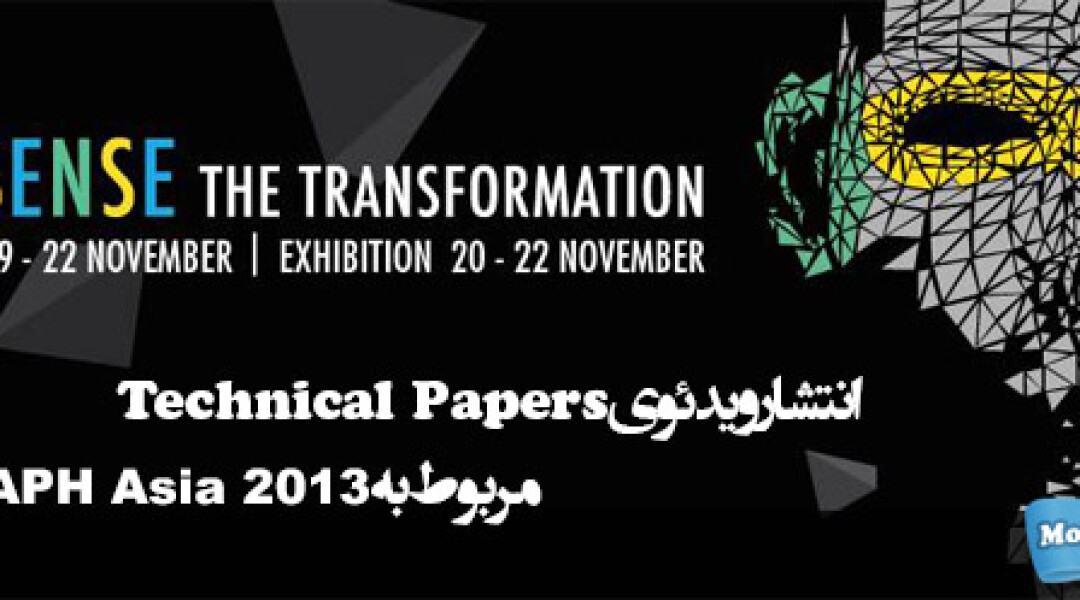 siggraph-asia2013-technical-papers-preview-trailer