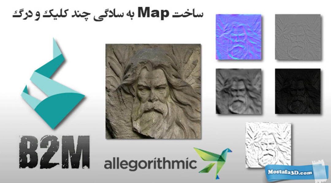 bitmap2material-overview