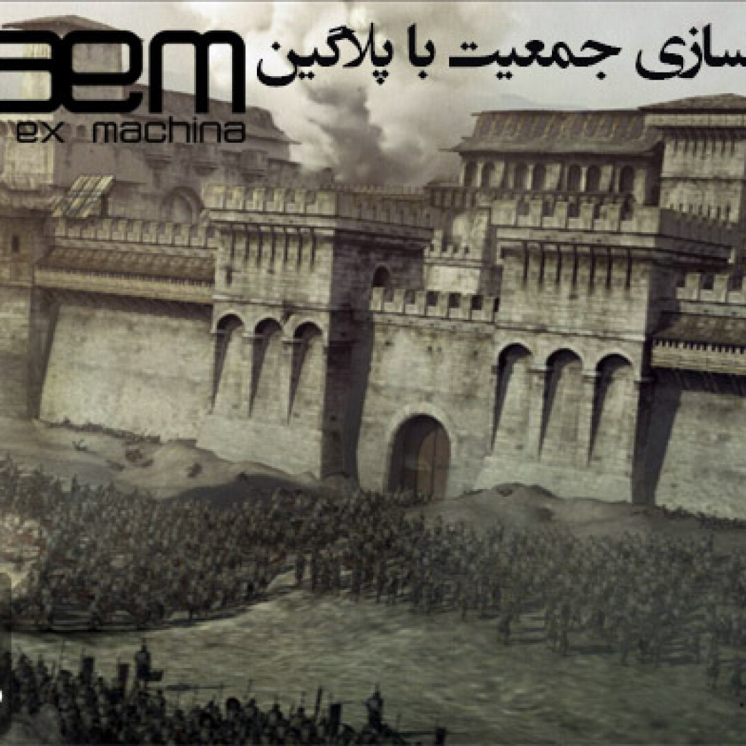 golaem-crowd-overview