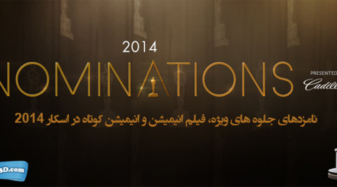 oscar2014-nominees-vfx-animation