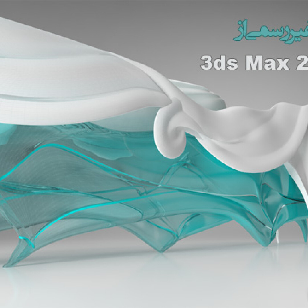 3ds-max-2015-unofficial-videos