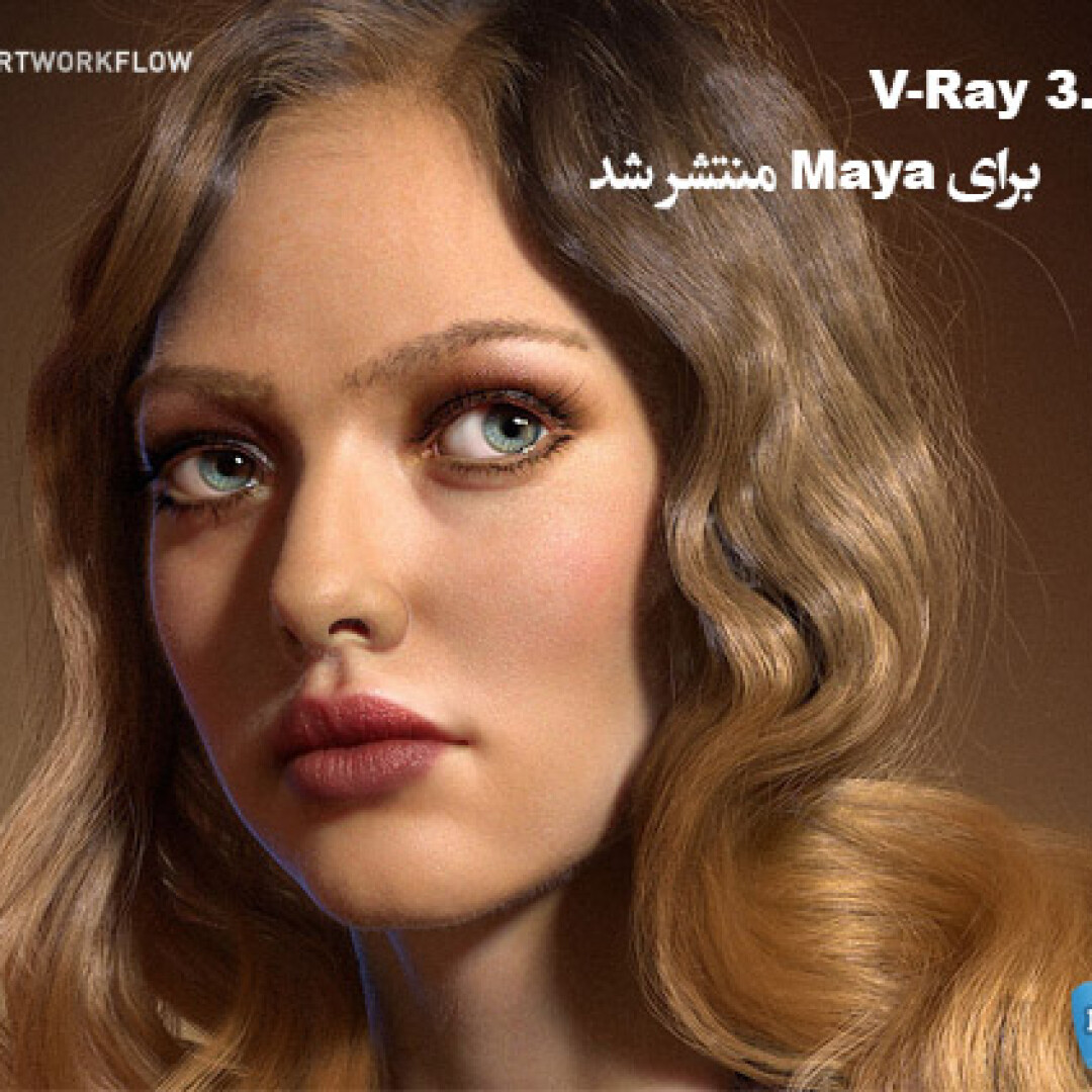 vray3-beta-for-maya-released