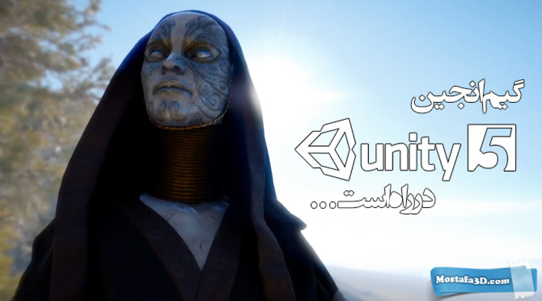 unity5-is-coming