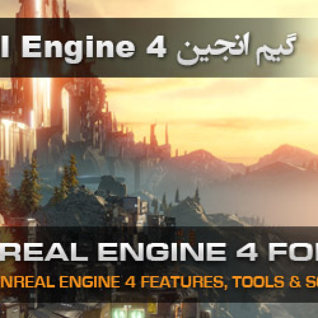 unreal-engine4-released