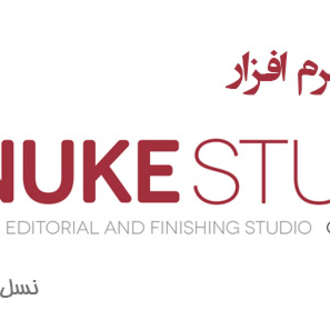 foundry-announces-nuke-studio