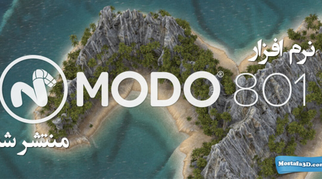 modo-801-released