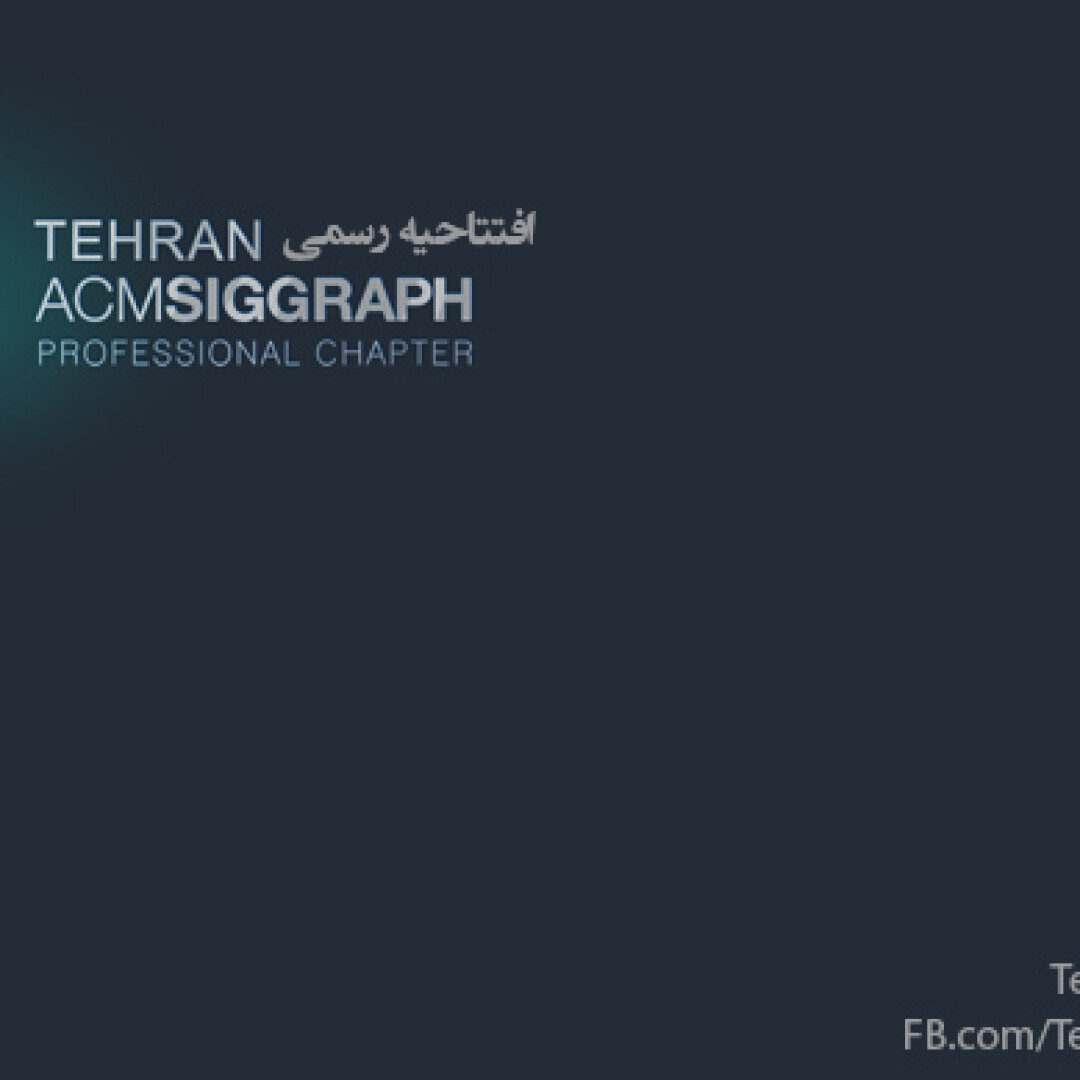 announce-the-official-tehran-acm-siggraph