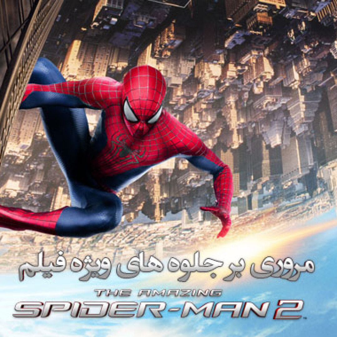 visual-effects-the-amazing-spider-man-2