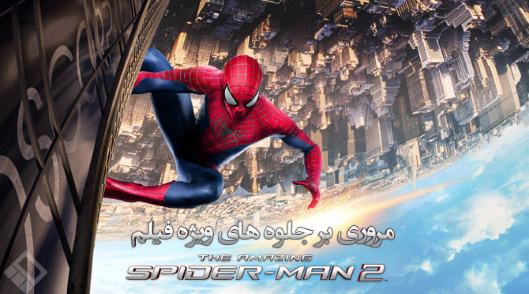 visual-effects-the-amazing-spider-man-2
