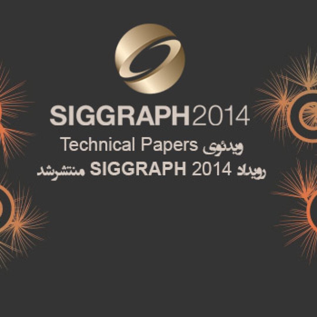 siggraph-2014-technical-papers