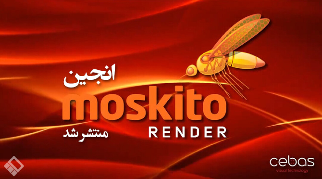 moskitorender-released