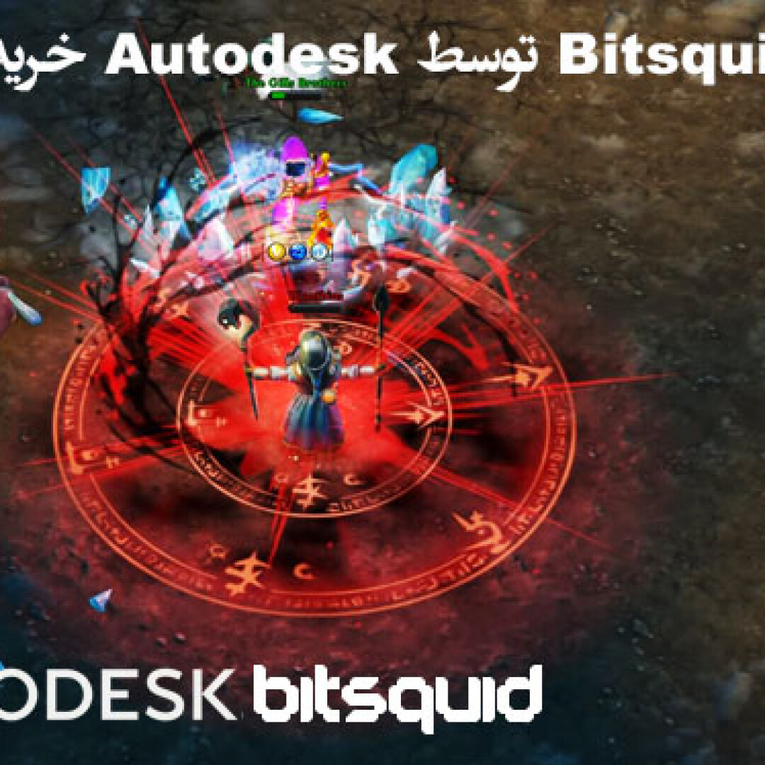 autodesk-acquires-bitsquid