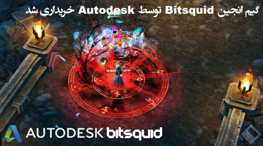 autodesk-acquires-bitsquid