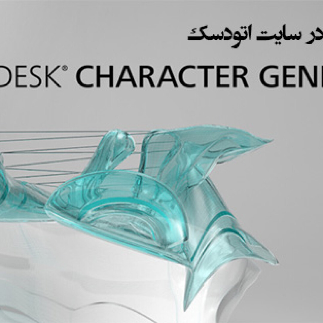 character-genetaror-overview