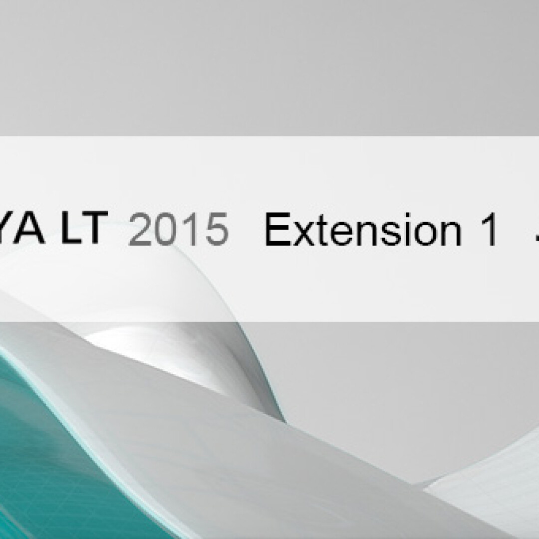 maya-lt-2015-extension-1-new-features