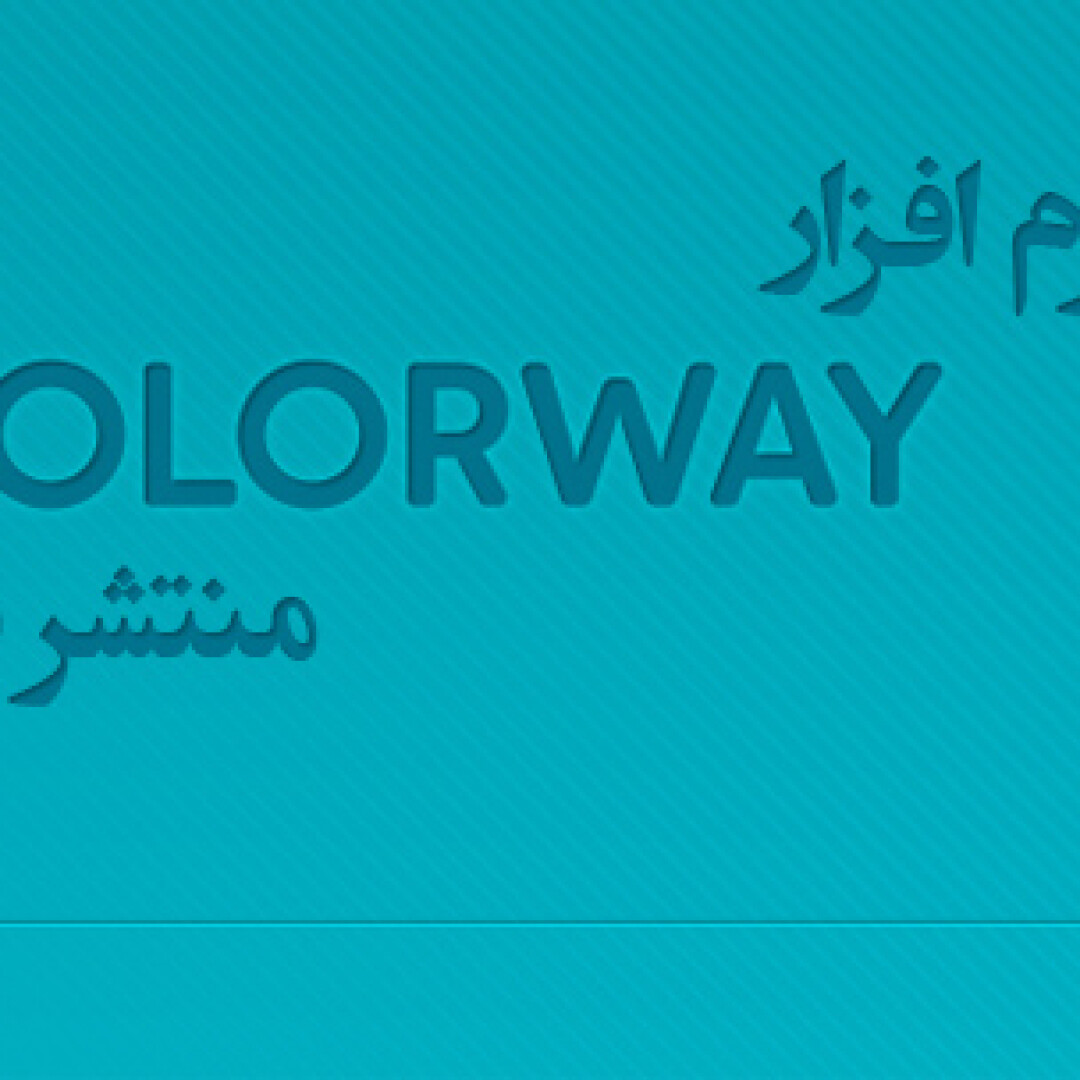 the-foundry-releases-colorway