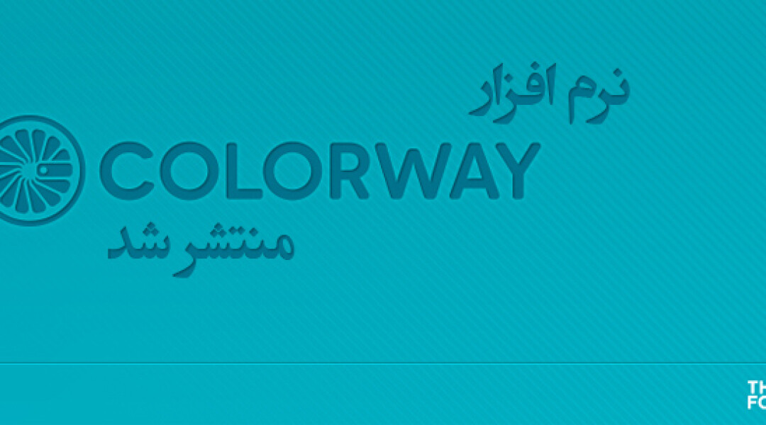 the-foundry-releases-colorway