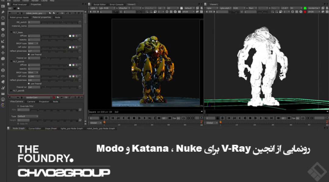 chaosgroup-announces-vray-for-modo-nuke-katana