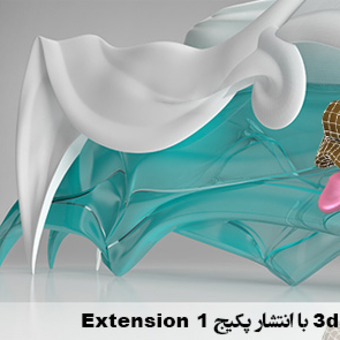 3ds-max-2015-extension-1-released