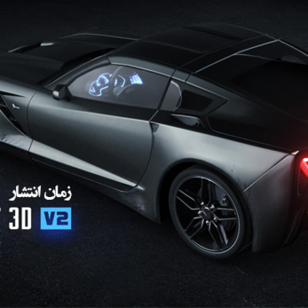 announcing-element-3d-v2